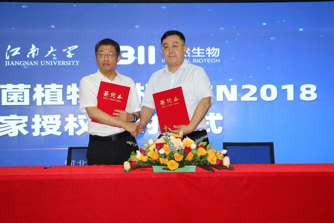 CN2018 | 江南大学专利菌株在JDB电子游戏飞鸟派对独家产业化